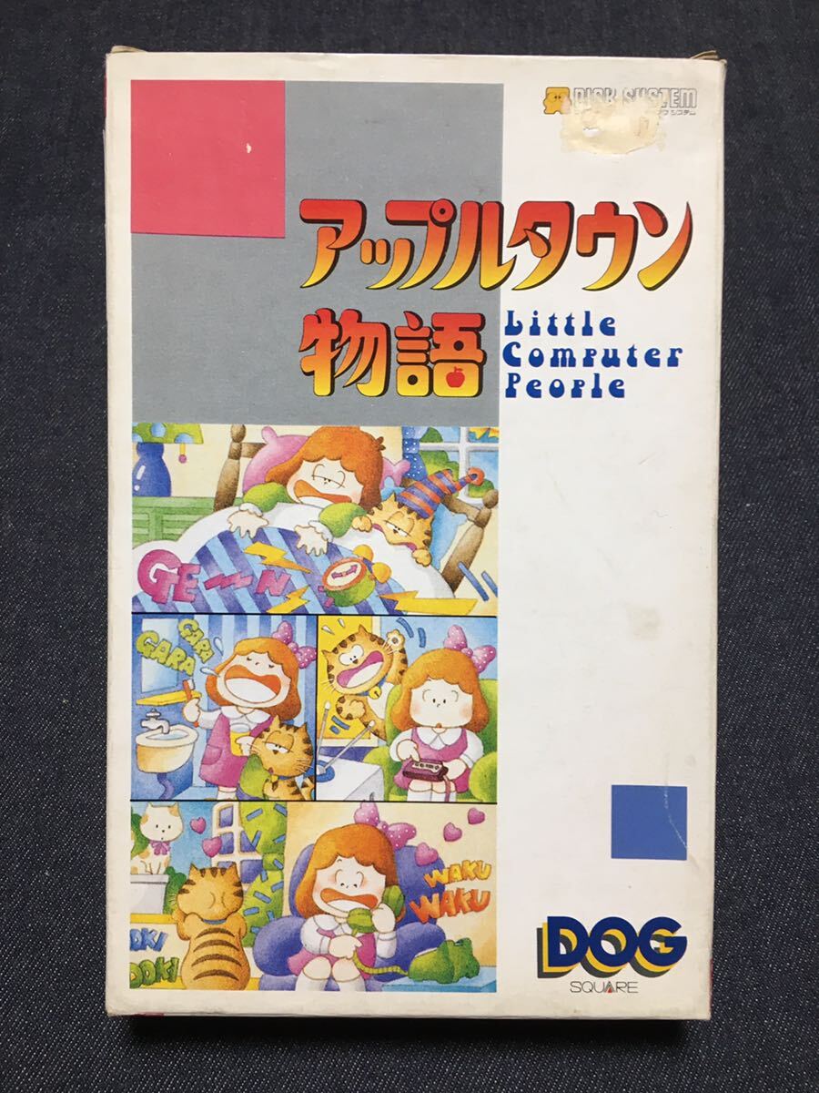 送料無料♪ 1103 未使用♪ アップルタウン物語 ディスクシステム ファミコン FC