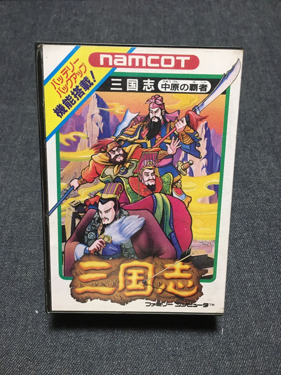 送料無料♪ 1152 電池交換して発送♪ 三国志 中原の覇者 ファミコン ファミコンソフト 同梱可能 FC