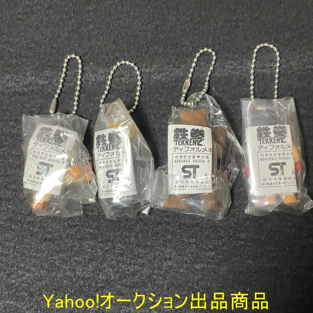 鉄拳2 TEKKEN2 ディフォルメキーホルダー キーチェーン 4種 鉄拳2 TEKKEN2 ディフォルメキーホルダー キーチェーン 4種
