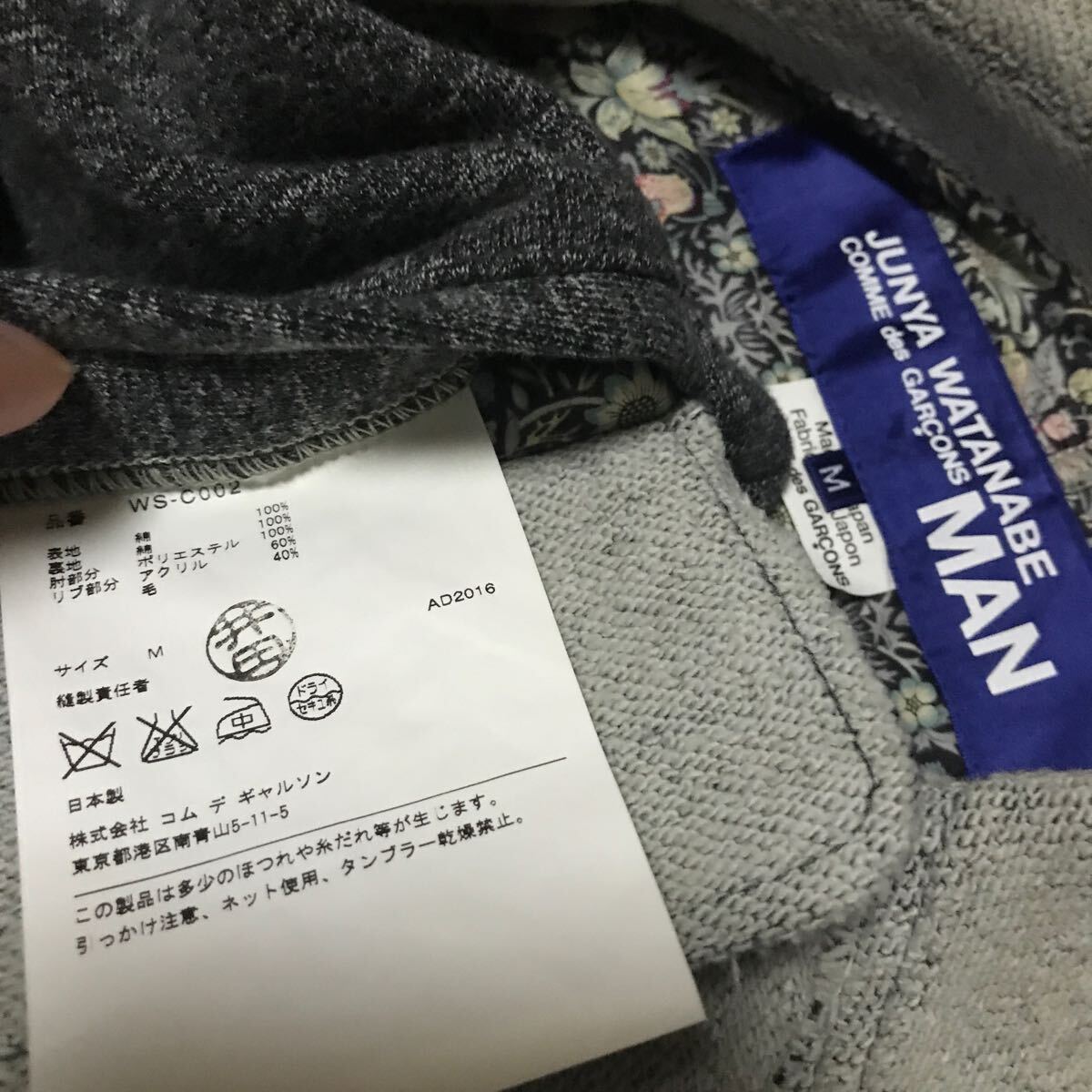 美品　JUNYA WATANABE MAN ロング　ジャケット　スウェット　コート　コムデギャルソン　17SS パリコレクション　グレー 上著　綿100% M
