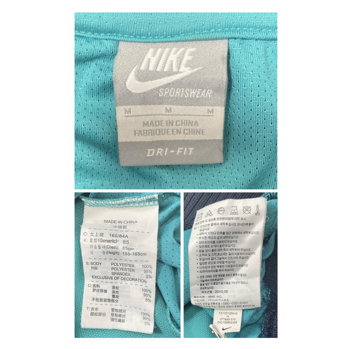 最終値下げ 【USED】 ナイキ NIKE トラックジャケット ジャージ 最終値下げ 【USED】 ナイキ NIKE トラックジャケット ジャージ