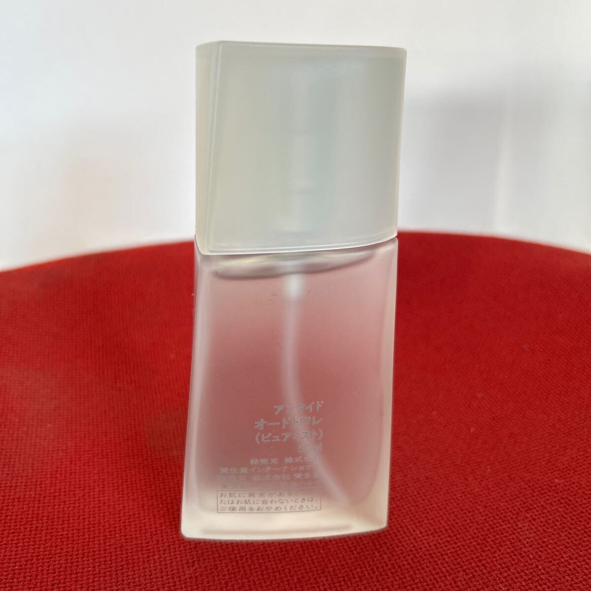 資生堂 アンタイド オードトワレ 50ml 【公式通販】