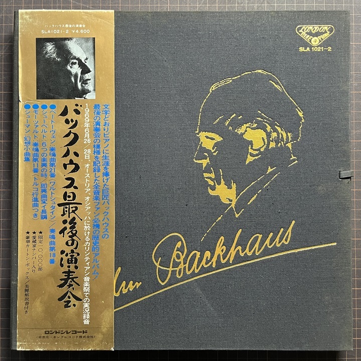 2LP Box 限定盤 深溝 バックハウス 最後の演奏会 Wilhelm Backhaus' Last Concert ベートーヴェン シューベルト モーツァルト シューマン