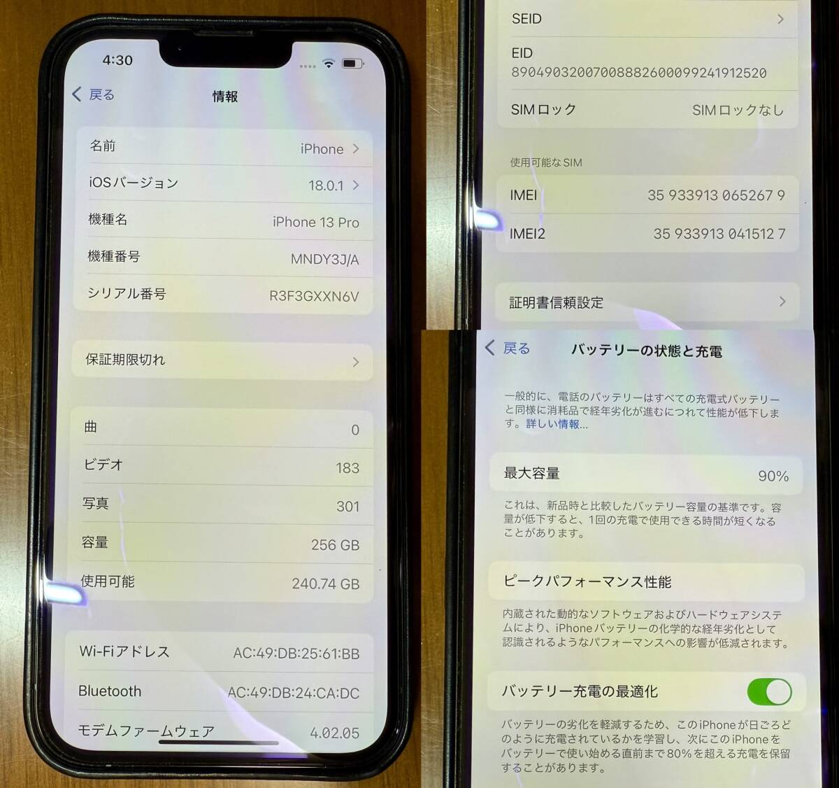 Yahoo!オークション - 美品 iPhone 13 pro 256GB アルパイン Yahoo!オークション - 美品 iPhone 13 pro 256GB アルパイン