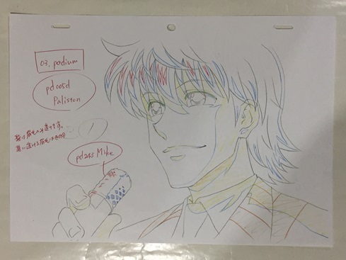 ♪ パリストン=ヒル HUNTER × HUNTER 複製原画 複製アニメ原画 ♪ パリストン=ヒル HUNTER × HUNTER 複製原画 複製アニメ原画