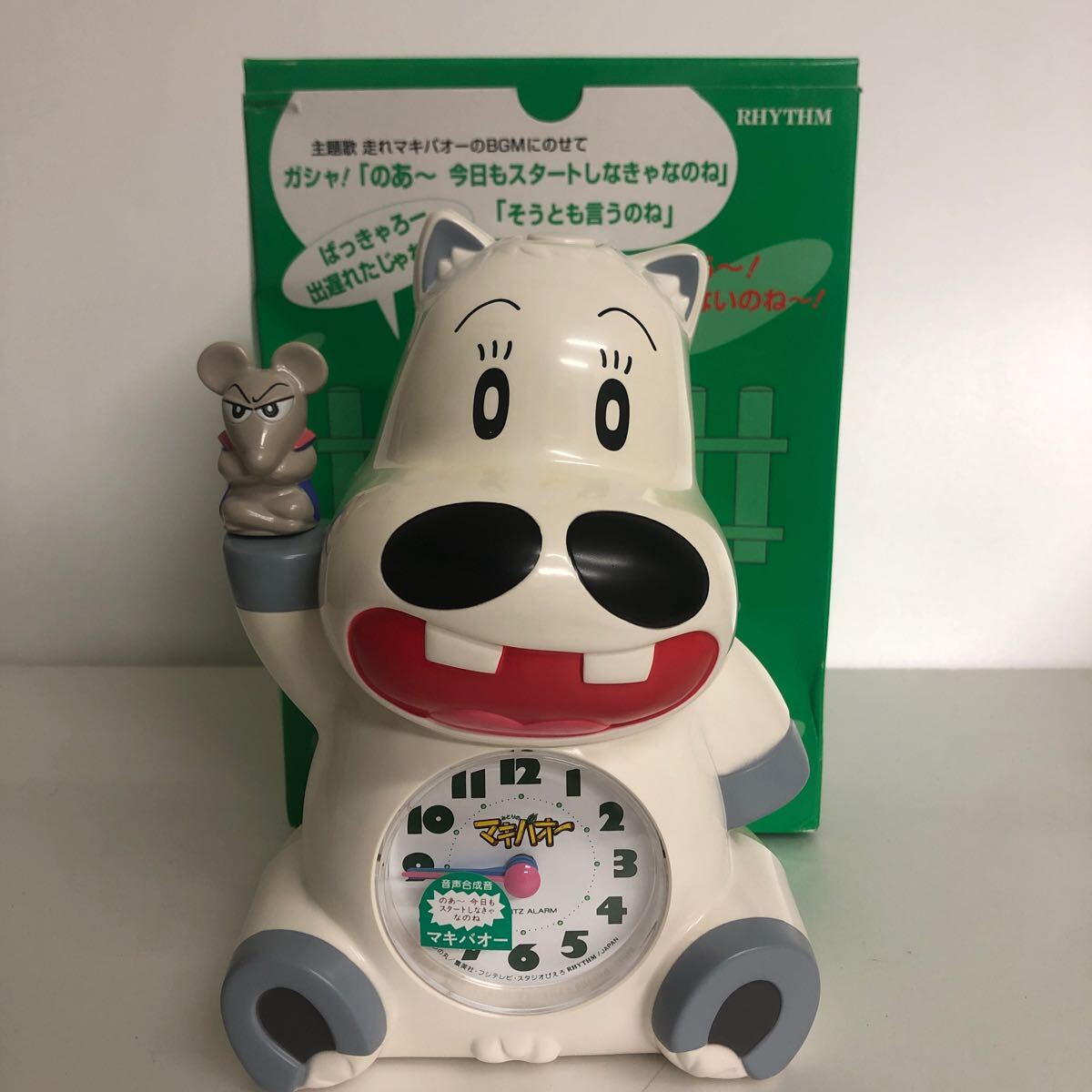 みどりのマキバオー マキバオー 目覚まし時計 新品 未使用 昭和 みどりのマキバオー マキバオー 目覚まし時計 新品 未使用 昭和