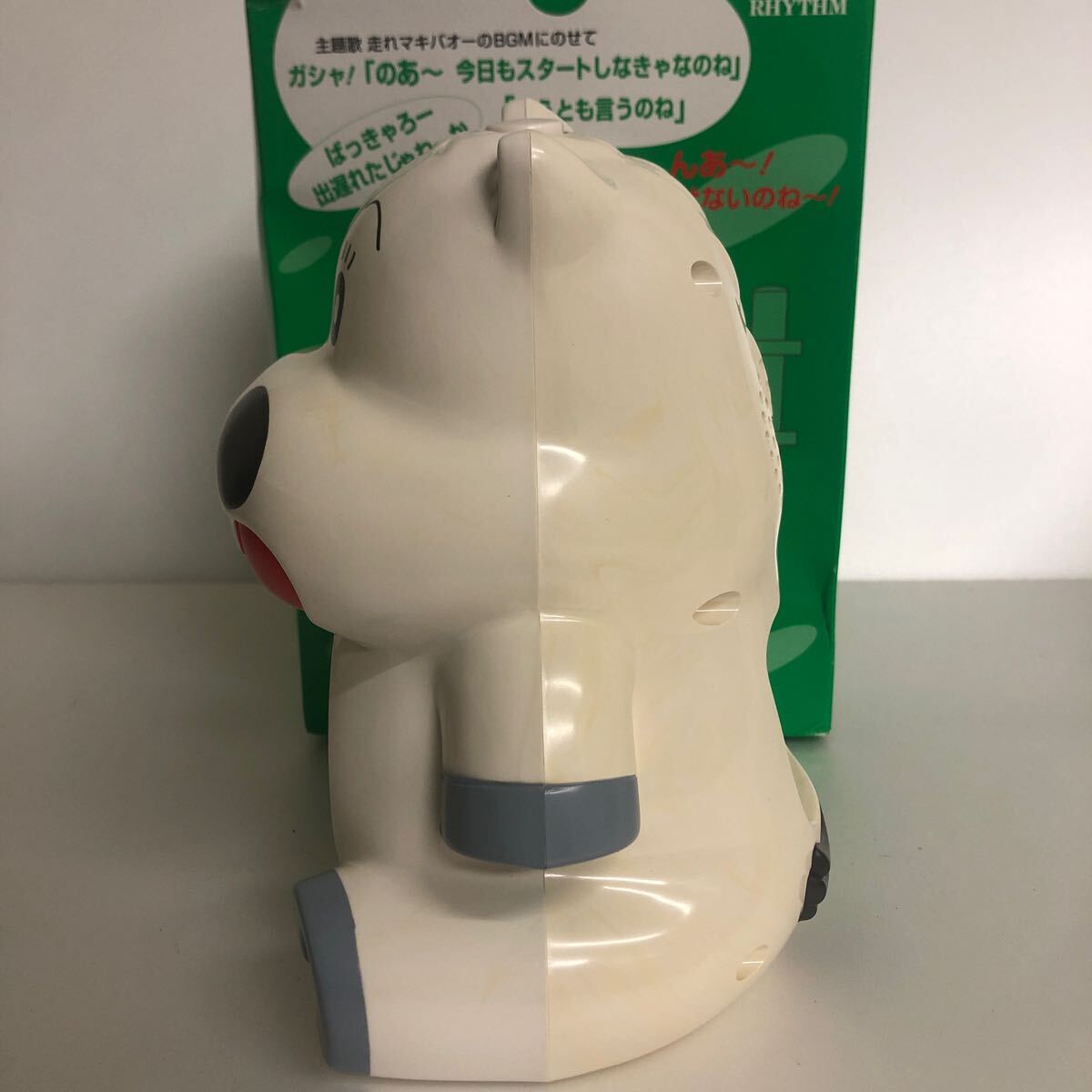 みどりのマキバオー マキバオー 目覚まし時計 新品 未使用 昭和 みどりのマキバオー マキバオー 目覚まし時計 新品 未使用 昭和