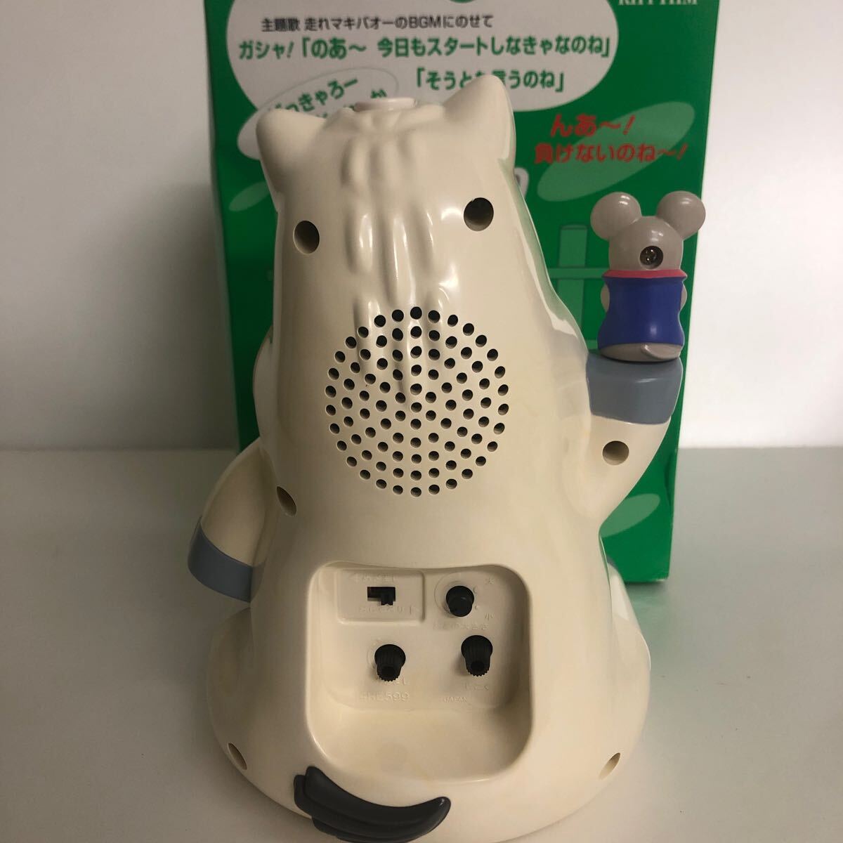 みどりのマキバオー マキバオー 目覚まし時計 新品 未使用 昭和 みどりのマキバオー マキバオー 目覚まし時計 新品 未使用 昭和