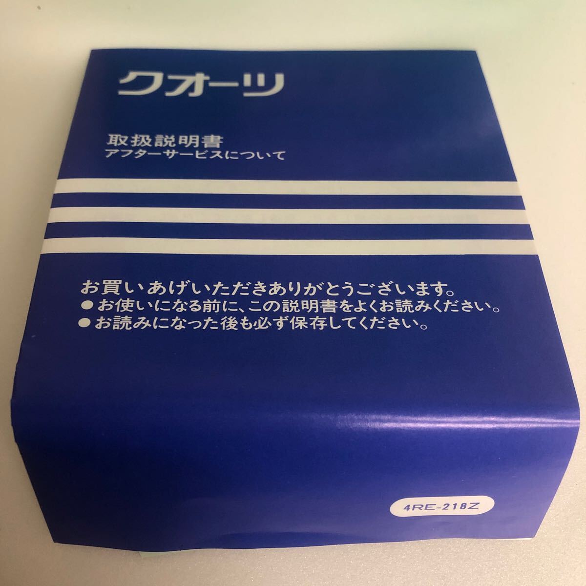 みどりのマキバオー マキバオー 目覚まし時計 新品 未使用 昭和 みどりのマキバオー マキバオー 目覚まし時計 新品 未使用 昭和