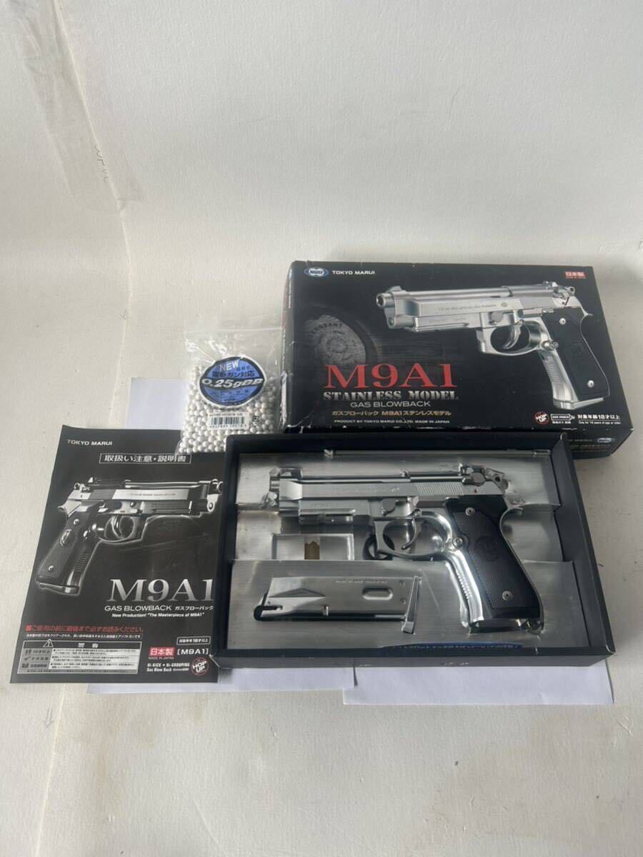 【くじら様売約用】M9A1ブラックtype ガスブロ 本体/マガジンのみ 18歳 くじら様売約用】M9A1ブラックtype ガスブロ 本体/マガジンのみ 18歳