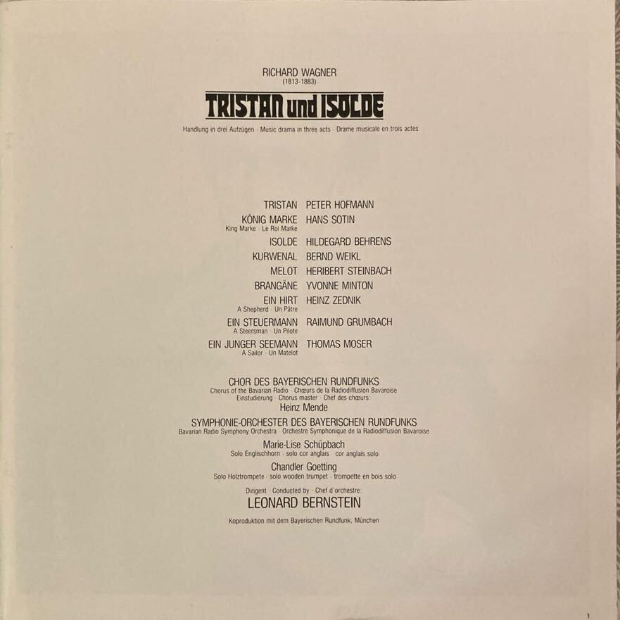 蘭 Phlips レナード・バーンスタイン / ワーグナー : 楽劇 「トリスタンとイゾルデ」 5LP 6514 236~240_画像3