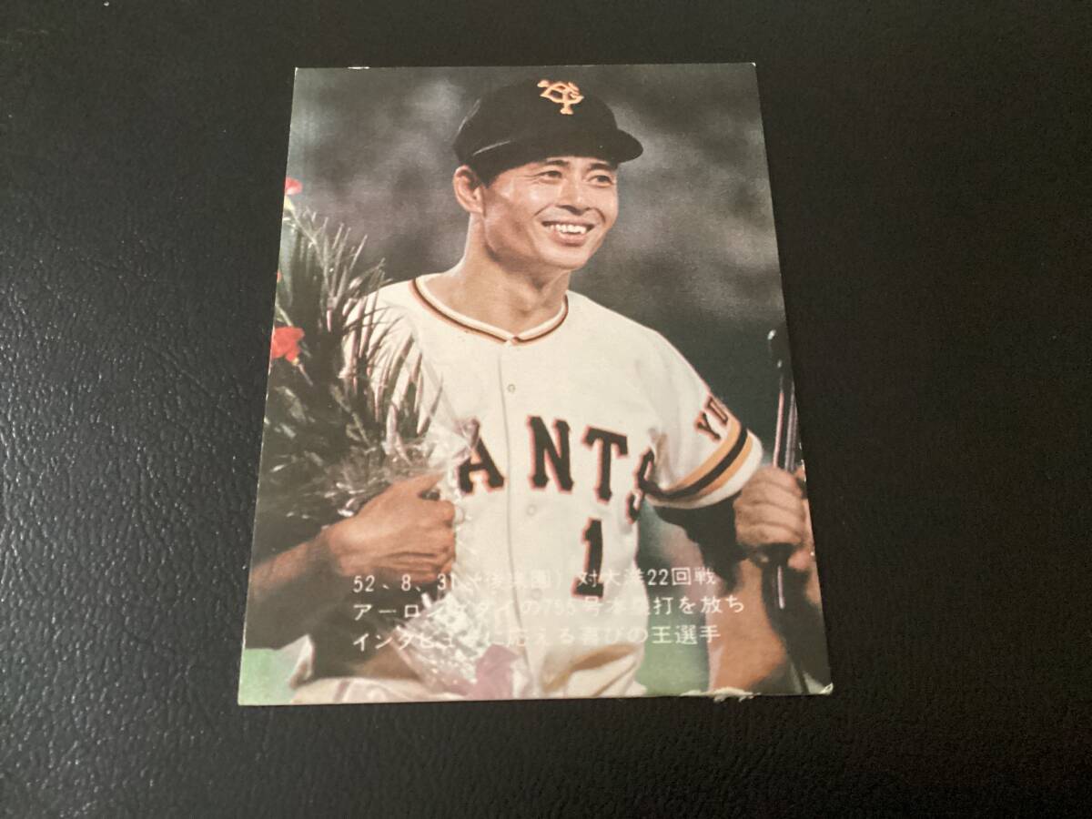 美品 カルビー77年 756号 王貞治（巨人） No.28 プロ野球カード