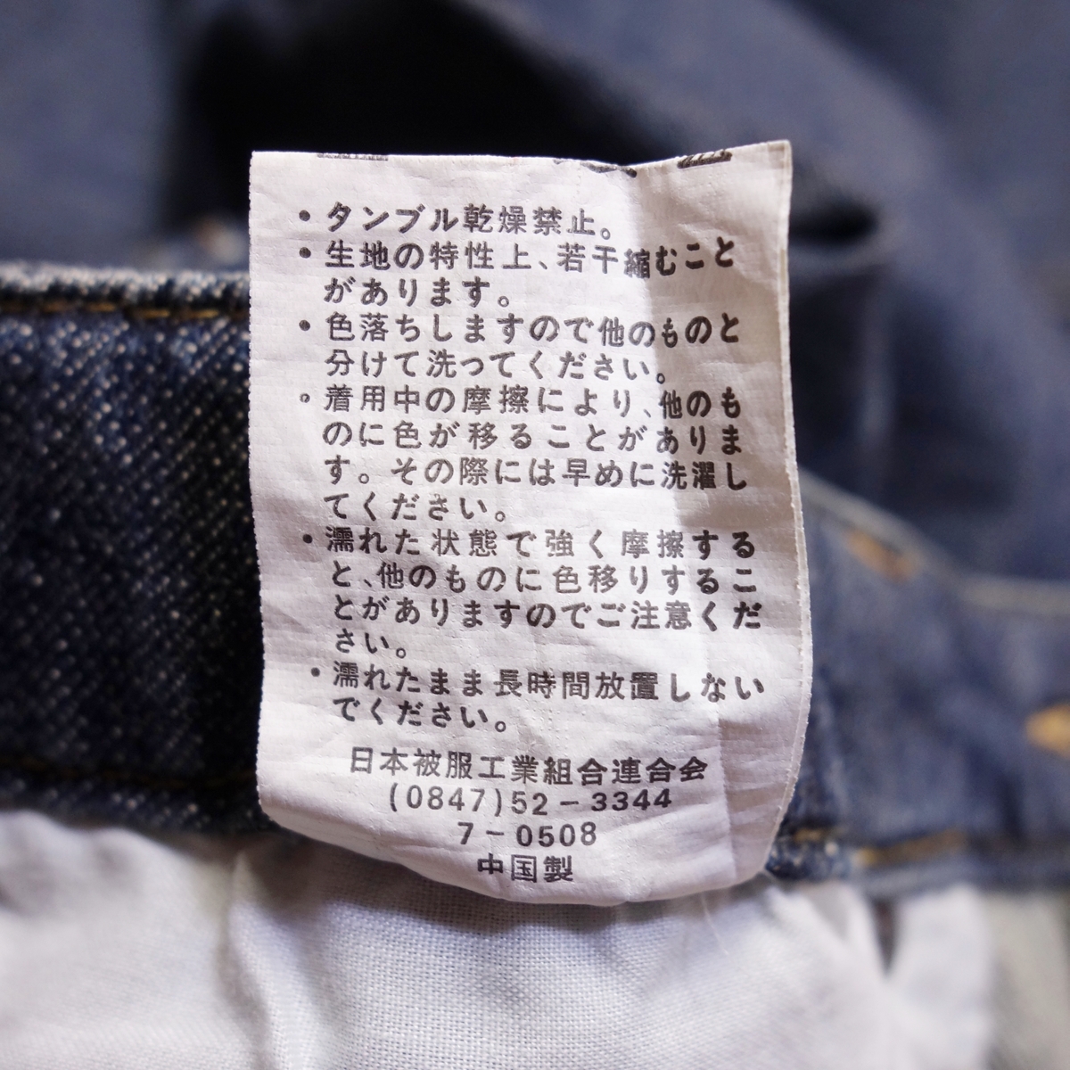 item_image_4