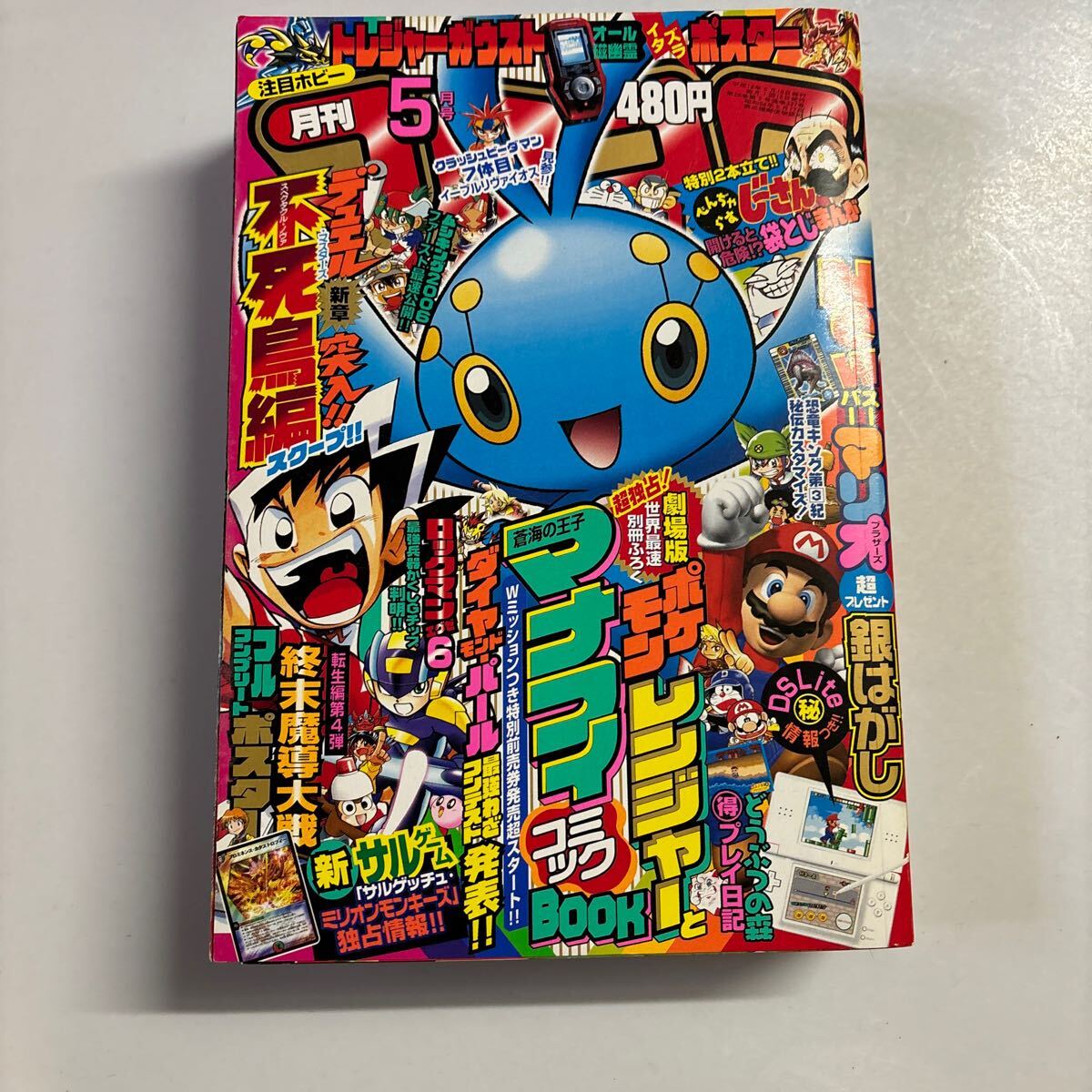 中古】ピカソその芸術の七十年 (1964年) (毎日カラースライド) 中古】ピカソその芸術の七十年 (1964年) (毎日カラースライド)