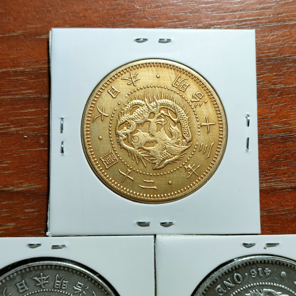 s251302コイン コレクション 日本円 まとめて コイン 貨幣 古銭 s251302コイン コレクション 日本円 まとめて コイン 貨幣 古銭