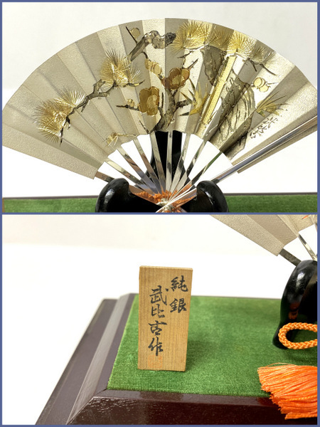 武比古 純銀 扇 4号 松竹梅 SILVER999 SV 置物 日本の伝統工芸 武比古 純銀 扇 4号 松竹梅 SILVER999 SV 置物 日本の伝統工芸