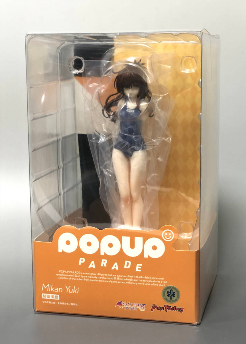 新品未開封 「POP UP PARADE 結城 美柑」 To LOVEる