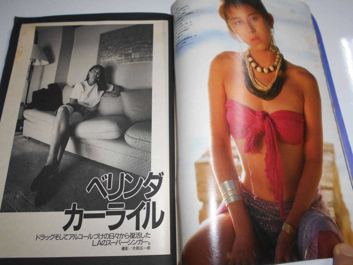 雑誌 週刊プレイボーイ 1988年 昭和63年7 26 32 高部知子 かとうみゆき 杉本彩 倉橋のぞみ7p 田中みゆき 前田典子 中山恵美 石田ゆり子(アイドル、芸能人)|売買されたオークション情報、Yahoo!オークション(旧ヤフオク!) の商品情報をアーカイブ公開 - オークファン 雑誌 週刊プレイボーイ 1988年 昭和63年7 26 32 高部知子 かとうみゆき 杉本彩 倉橋のぞみ7p 田中みゆき 前田典子 中山恵美 石田ゆり子(アイドル、芸能人)|売買されたオークション情報、Yahoo!オークション(旧ヤフオク!) の商品情報をアーカイブ公開 - オークファン