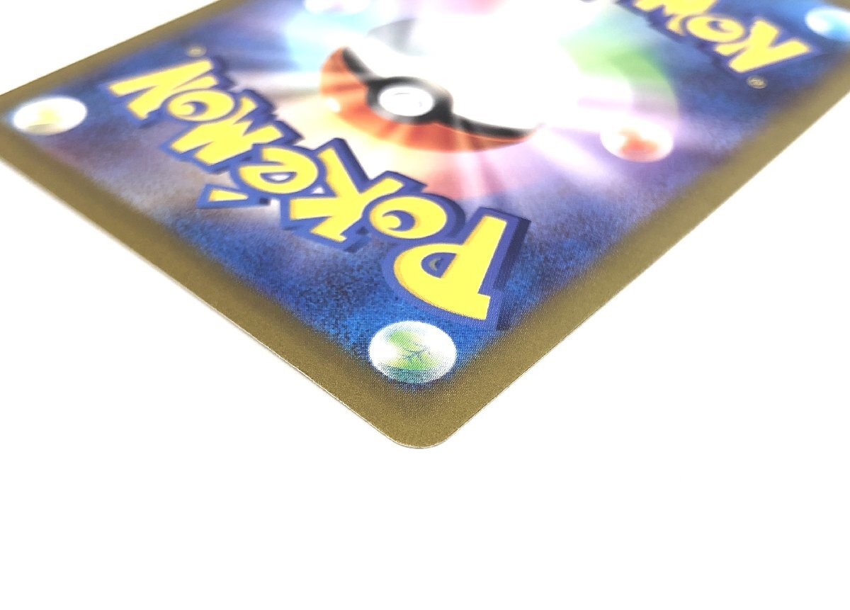 088s ポケモンカード ナンジャモ SV2D 096/071 SAR ※中古(楽天 088s ポケモンカード ナンジャモ SV2D 096/071 SAR ※中古(楽天