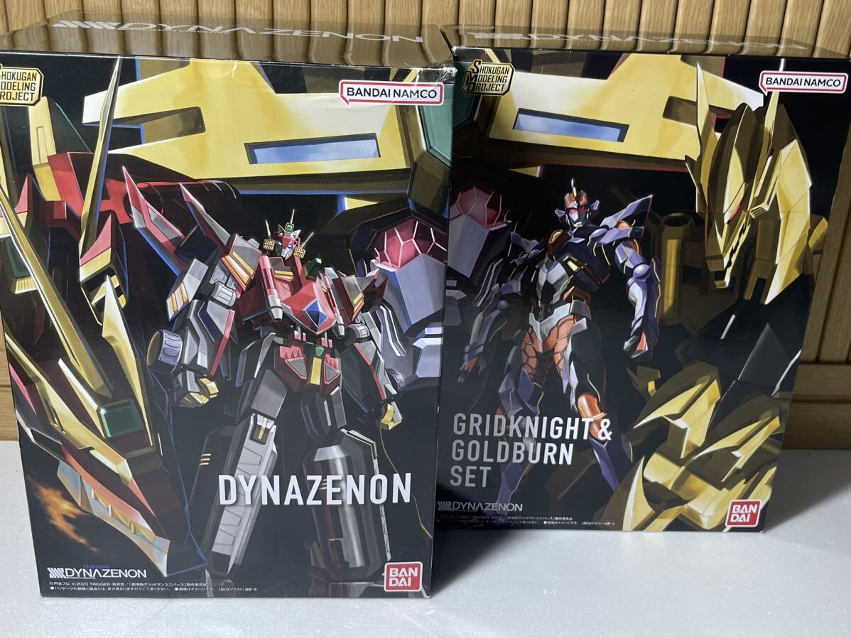 SMP SSSS.DYNAZENON グリッドナイト&ゴルドバーンセット 2個 SMP SSSS.DYNAZENON グリッドナイト&ゴルドバーンセット 2個