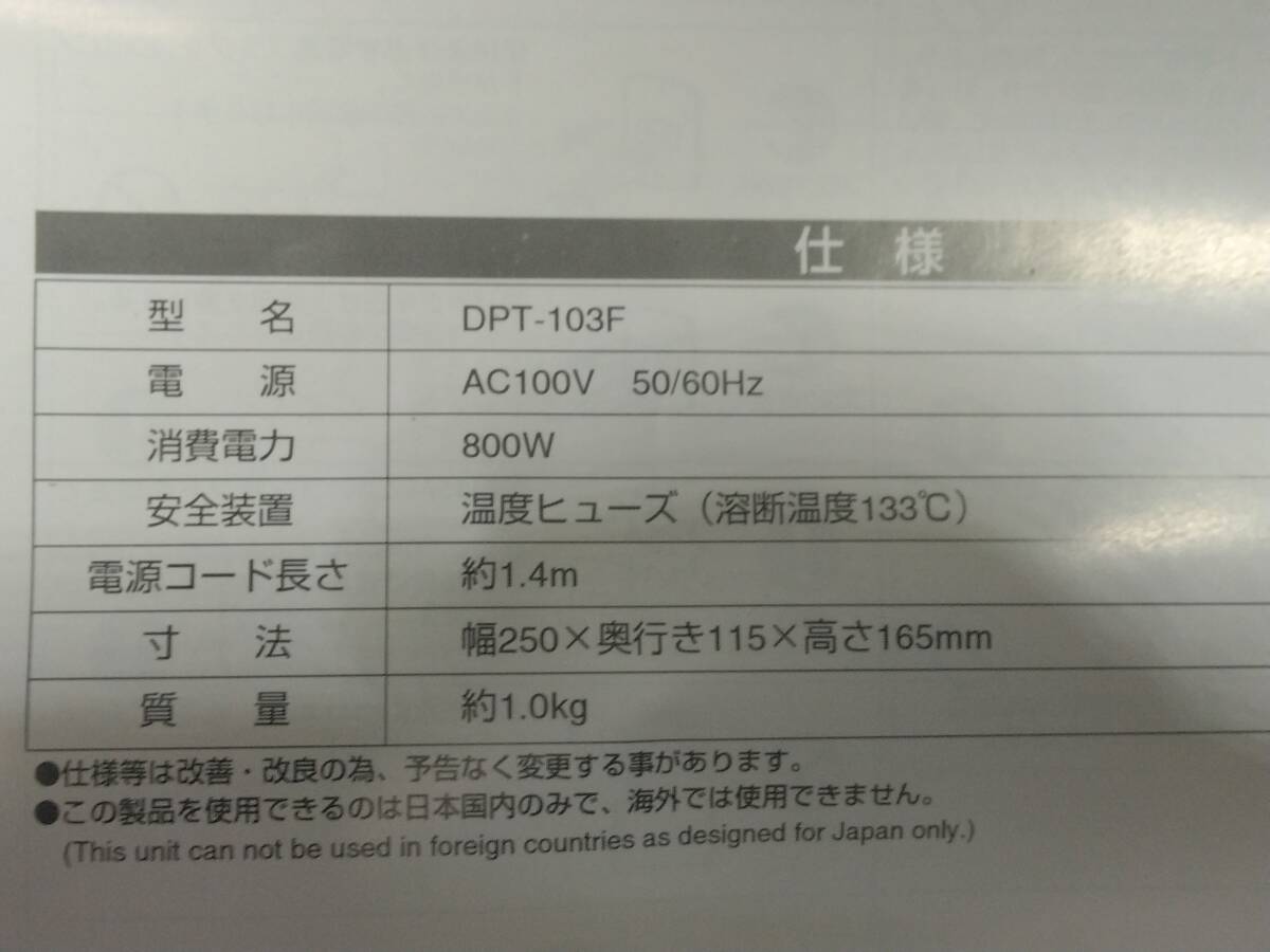 * не использовался Francfranc franc franc SMILE pop up тостер DPT-103F!80 размер отправка 