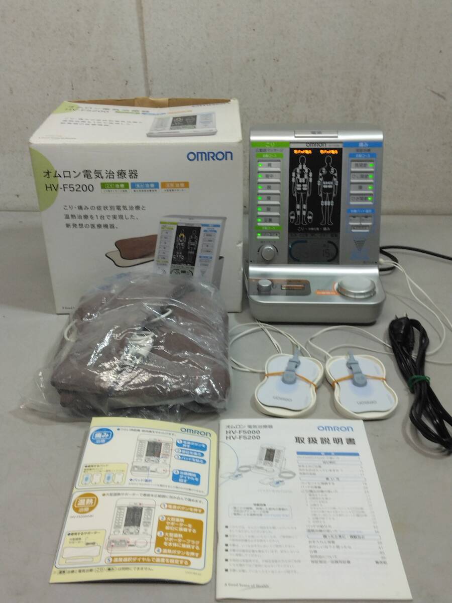 ☆OMRON オムロン 電気治療器 HV-F5200！80サイズ発送