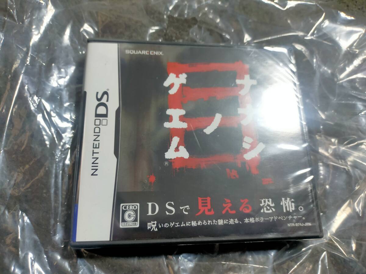 DS ナナシノゲエム目 ナナシノゲエムメ 2 ニンテンドーDS 未開封 DS ナナシノゲエム目 ナナシノゲエムメ 2 ニンテンドーDS 未開封
