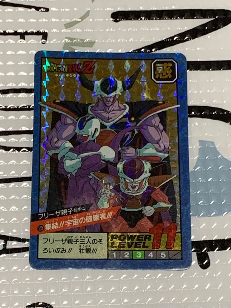 ドラゴンボールカードダス スーパーバトル No.155 集結!!宇宙 ドラゴンボールカードダス スーパーバトル No.155 集結!!宇宙