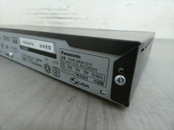 パナソニック DIGA DMR-BRW1010 1TB 2番組同時録画 Amazon | パナソニック 1TB 2チューナー ブルーレイレコーダー