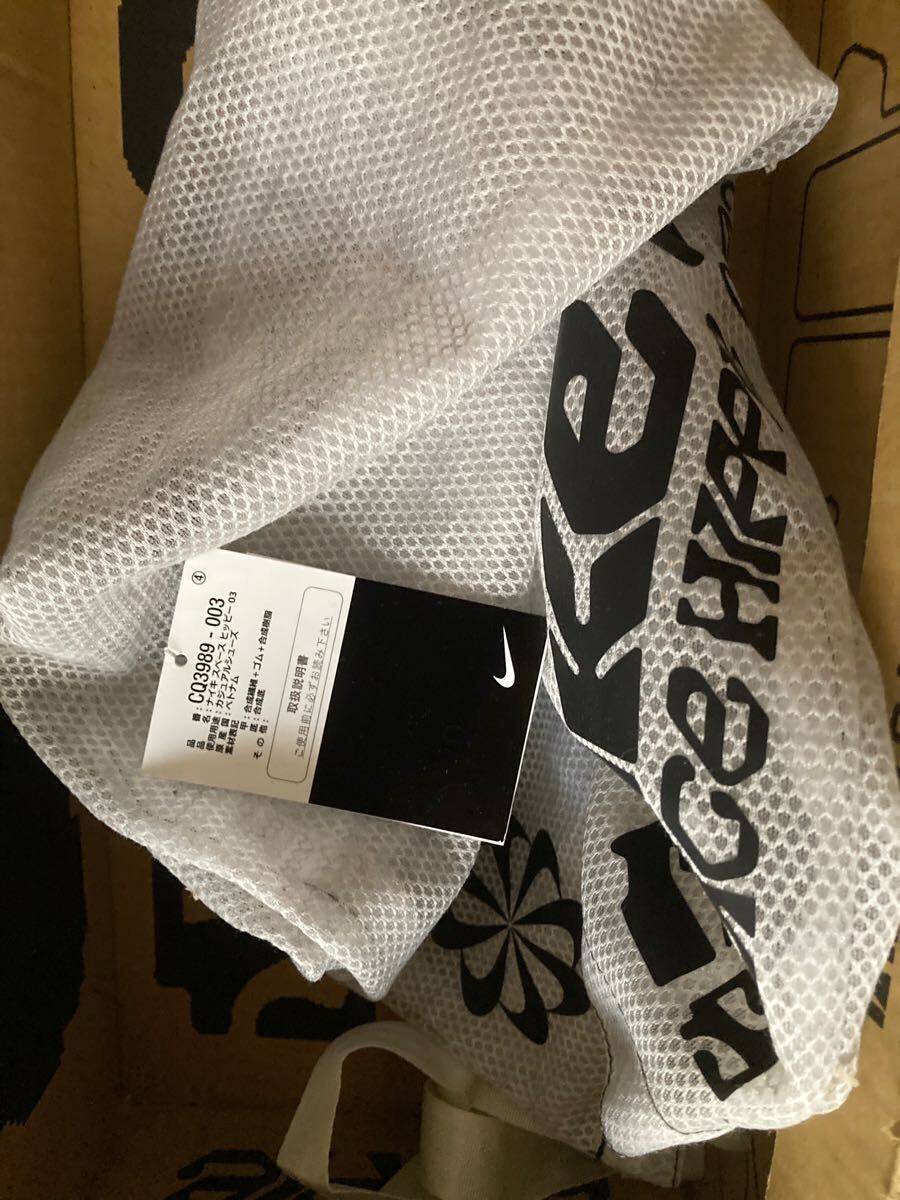 NIKE SPACE HIPPIE 03 ナイキ スペース ヒッピー03 CQ3989-003 26.5cm 定価21450円 スペースヒッピー03 ナイキレトロ US8.5 USED