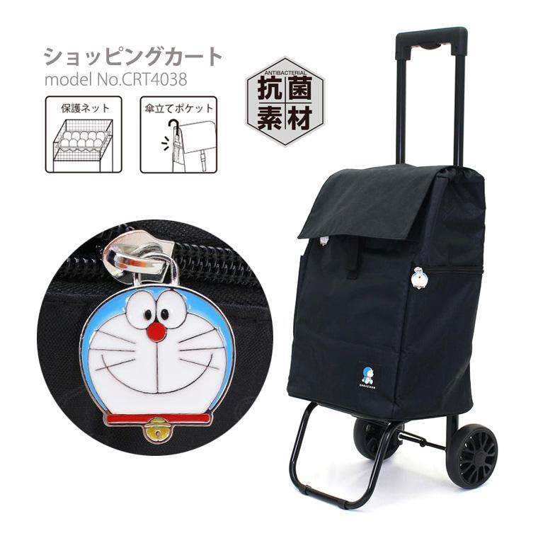 第一ネット Yahoo!オークション - ドラえもん ショッピングカート 保冷機能 キャリーバッグ