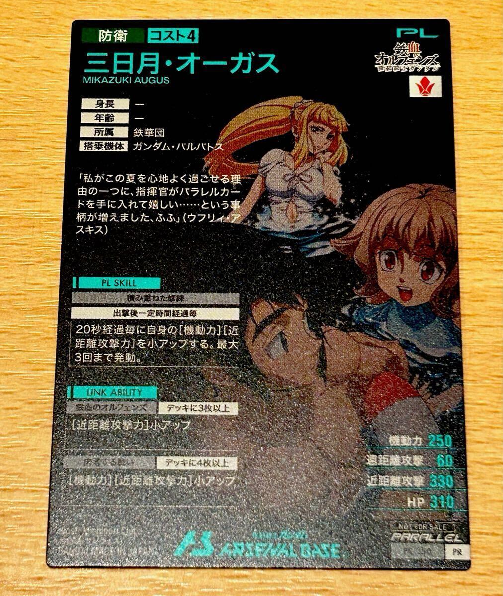 遊戯王 ボナンザ クオシク 絵違い 閃刀姫シズク ARS10