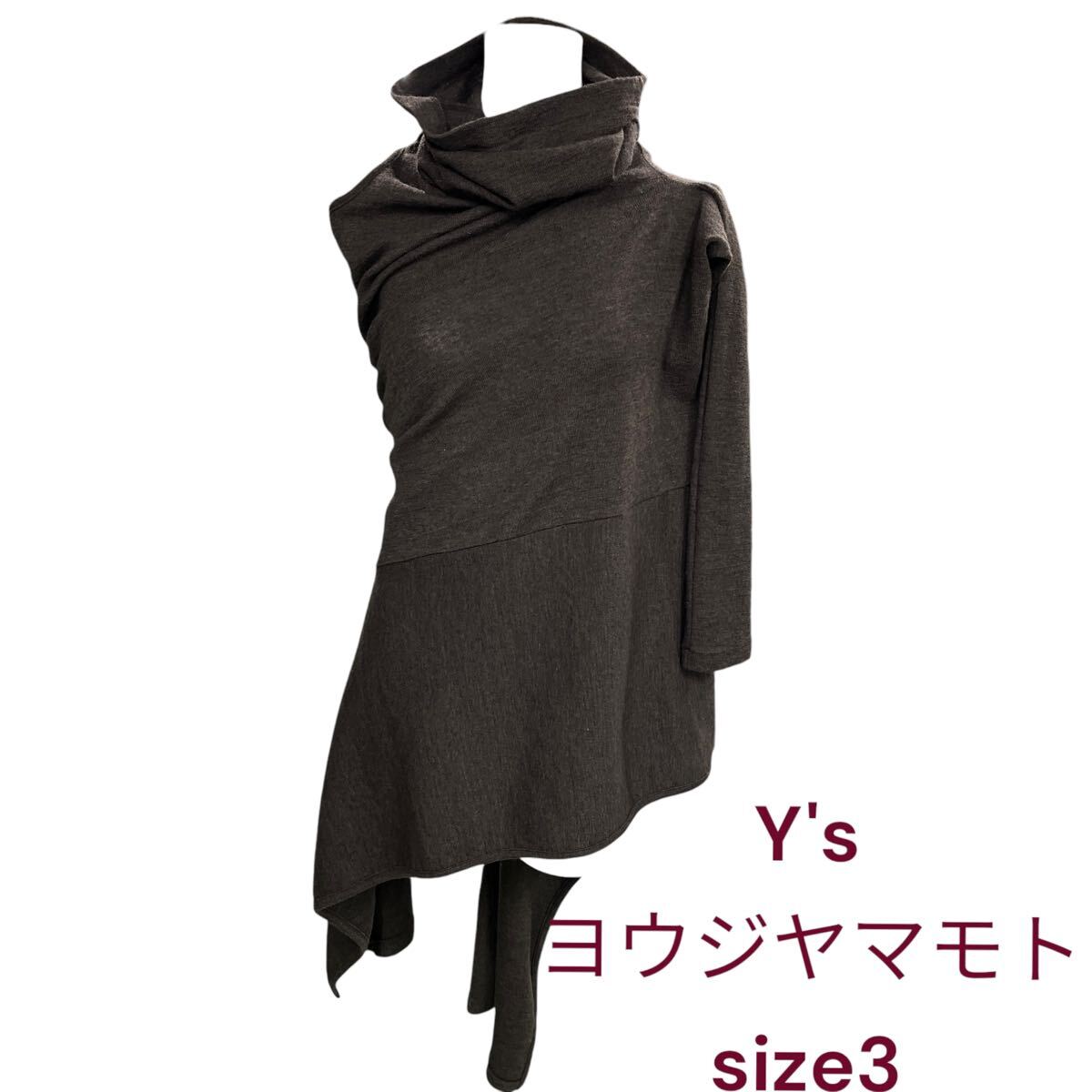 美品 ワイズ Y's ヨウジヤマモト 変形 ワンピース 美品 ワイズ ヨウジヤマモト 変形ロングニット セーター