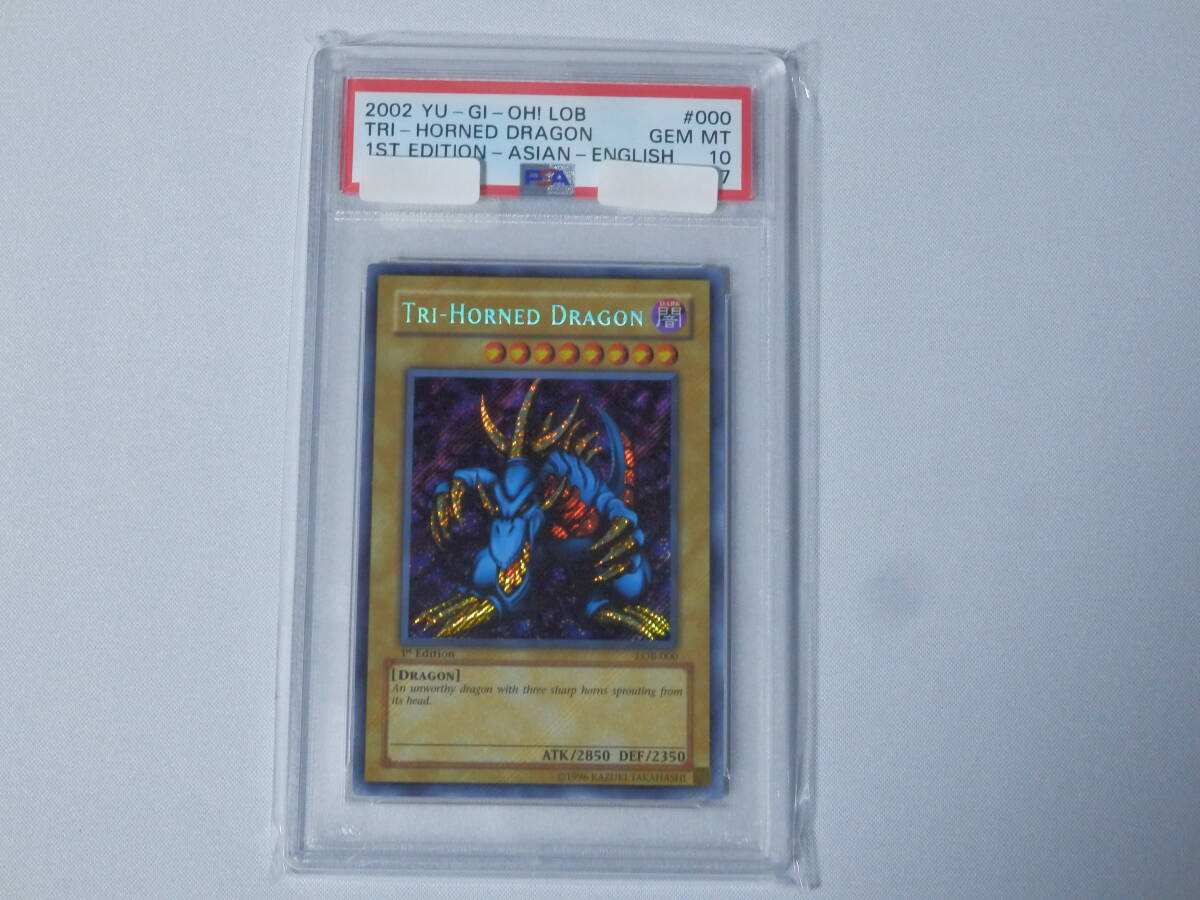 PSA10■トライホーンドラゴン 旧アジア版■シークレット LOB
