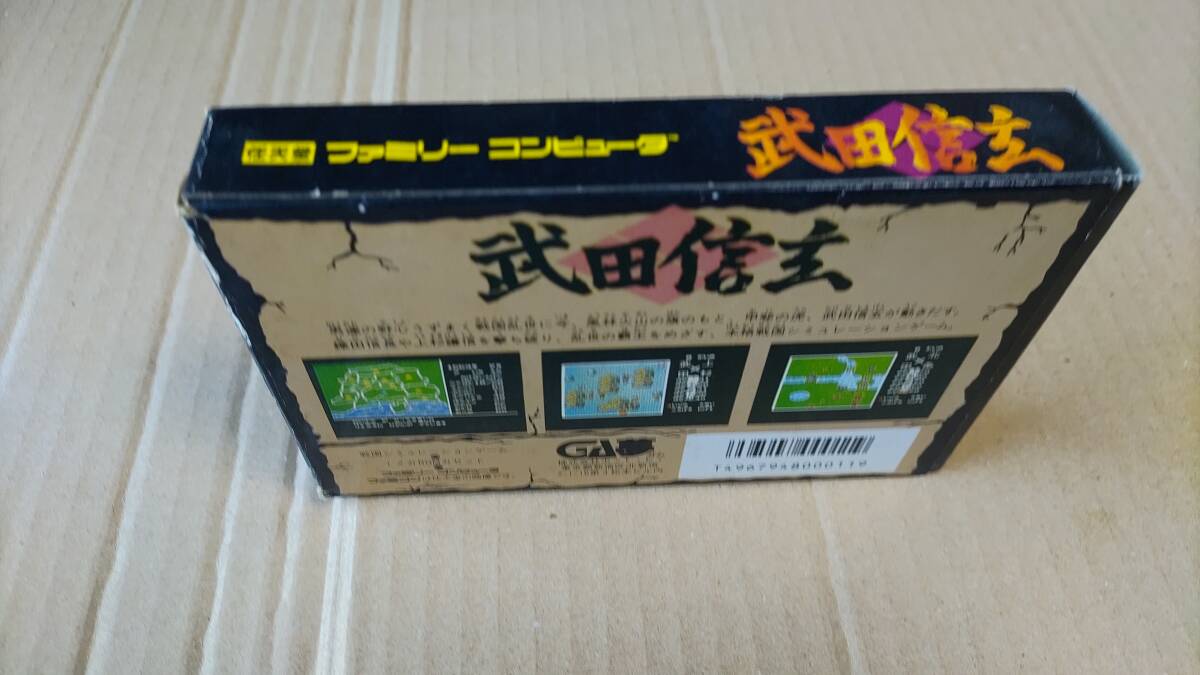 武田信玄 ファミコン｜Yahoo!フリマ（旧PayPayフリマ）