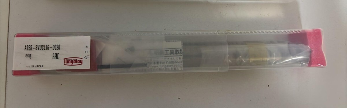 タンガロイ スクリューオン式内径用バイト A25S-SVUCL16-D320・旋盤ホルダー・Tungaloy 三菱 京セラ 住友 サンドビック・新品未使用
