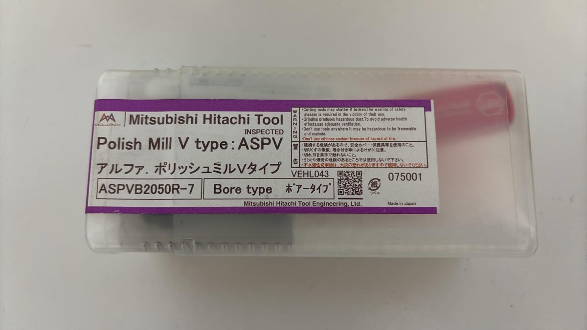 MOLDINO アルファ ポリッシュミル Vタイプ ASPV形 ASPVB2050R-7 正面フライス ホルダー ボアカッター・三菱 日立・新品未使用