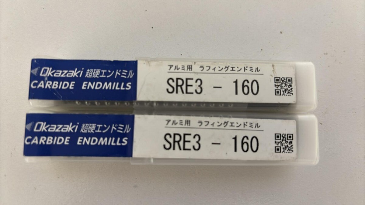 岡崎 超硬ラフィングエンドミル SRE3-16 φ16・2本セット・3枚刃 岡崎 超硬ラフィングエンドミル SRE3-16 φ16・2本セット・3枚刃