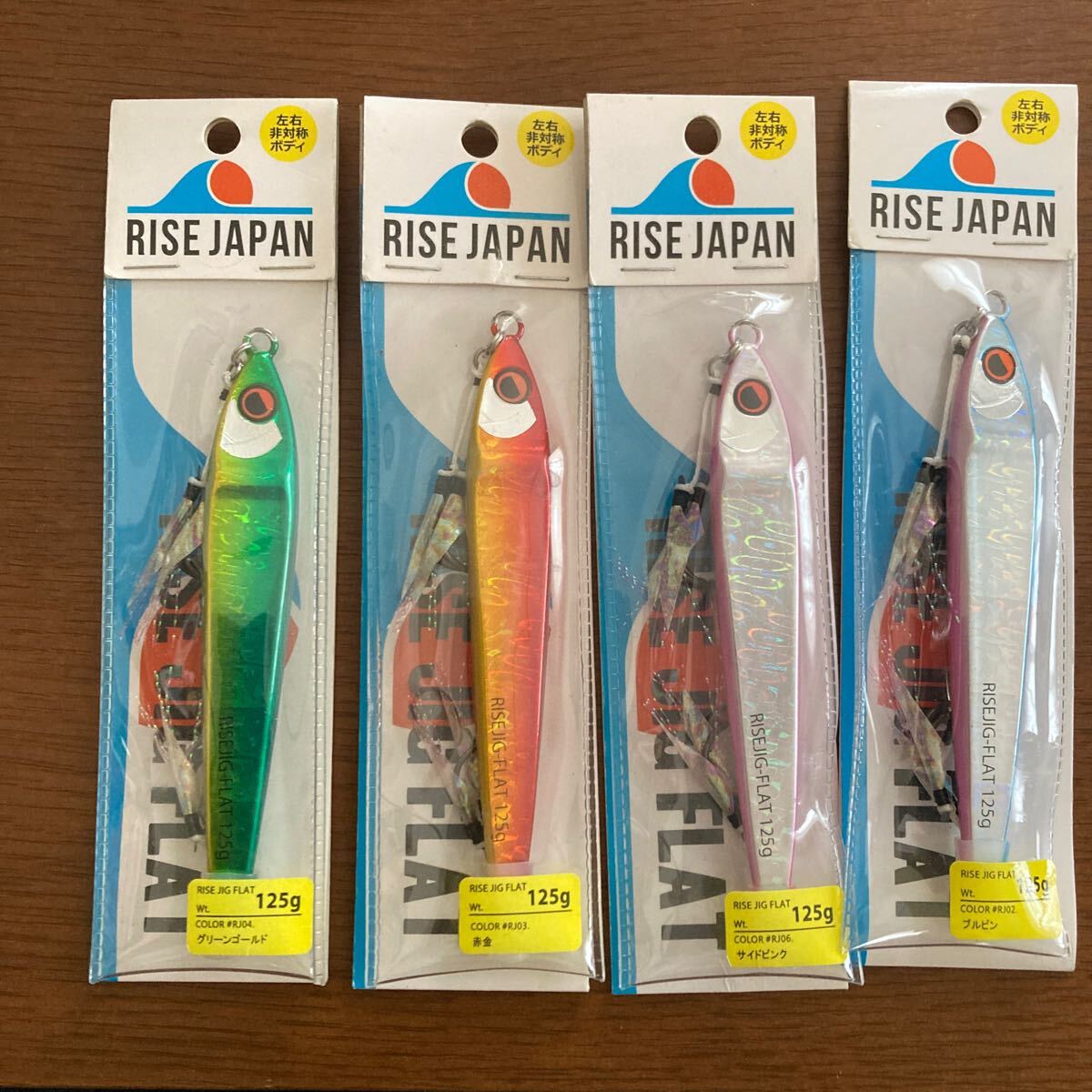 ライズジャパン　ライズジグフラット　125g