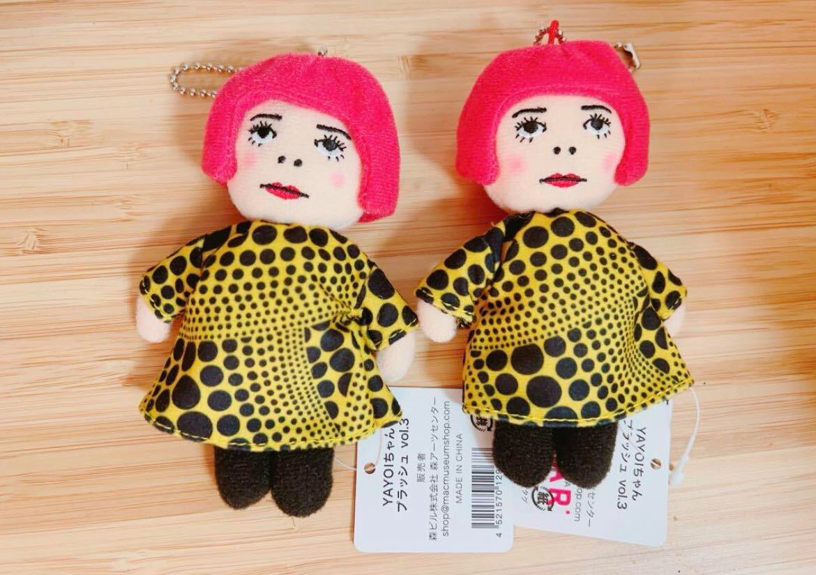 人形 草間彌生 キーホルダー YAYOIちゃんプラッシュvol3 草間 人形 草間彌生 キーホルダー YAYOIちゃんプラッシュvol3 草間