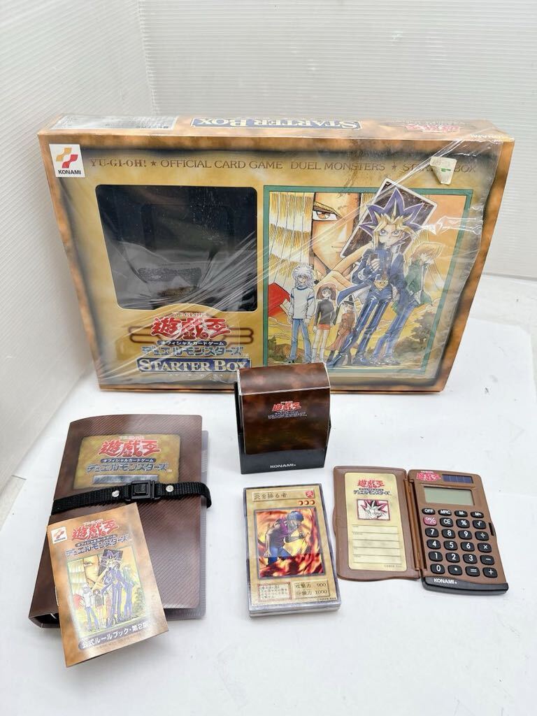 当時物☆遊戯王 STARTER BOX スターターボックス デュエル 当時物☆遊戯王 STARTER BOX スターターボックス デュエル