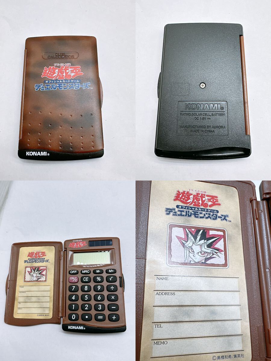 当時物☆遊戯王 STARTER BOX スターターボックス デュエル 当時物☆遊戯王 STARTER BOX スターターボックス デュエル
