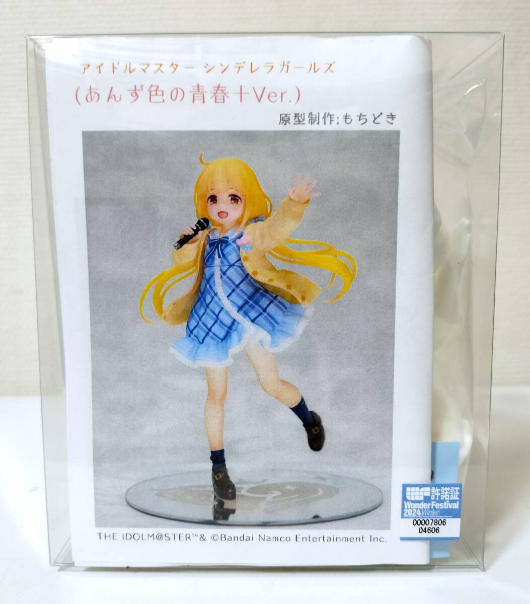 人気メーカー・ブランド WF2024冬 セラタイ堂 シンデレラガールズ 「アイドルマスター その他