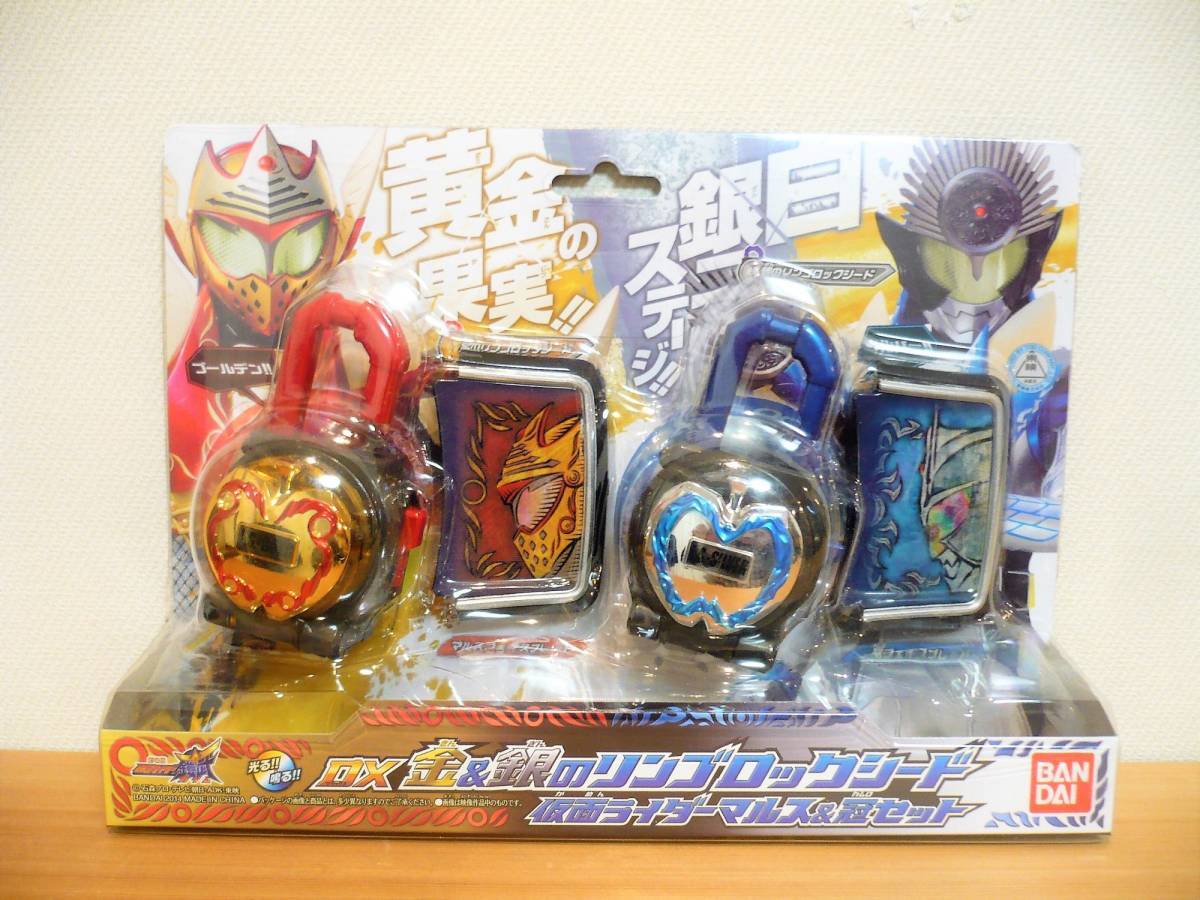仮面ライダー鎧武 （ガイム） DX金＆銀のリンゴロックシード 仮面ライダーマルス＆冠セット