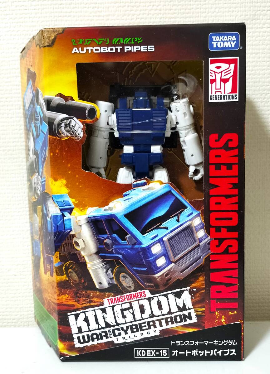 タカラトミーモール限定　トランスフォーマー キングダム　KD EX-15 オートボットパイプス　　「トランスフォーマー2010」