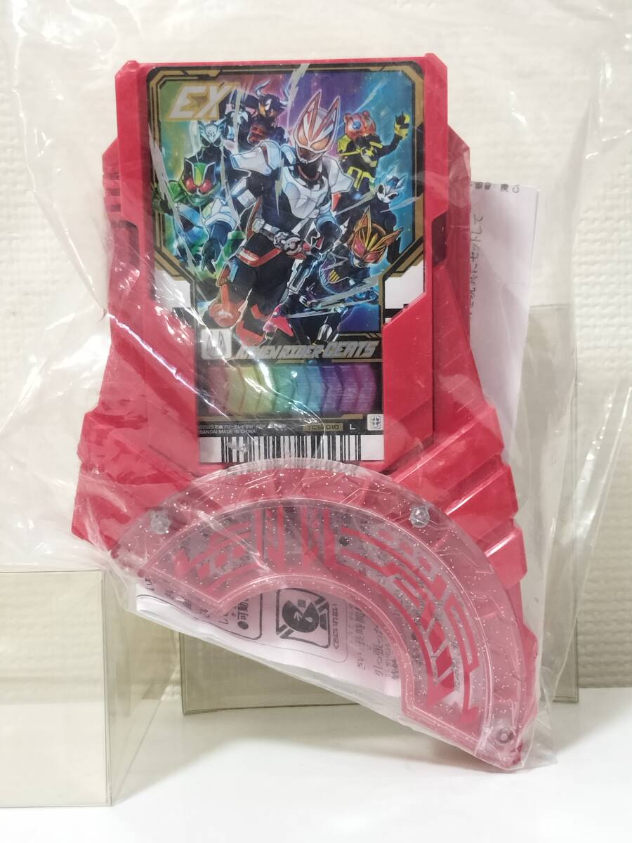 DXワンネスレイズバックル&ライドケミートレカ
