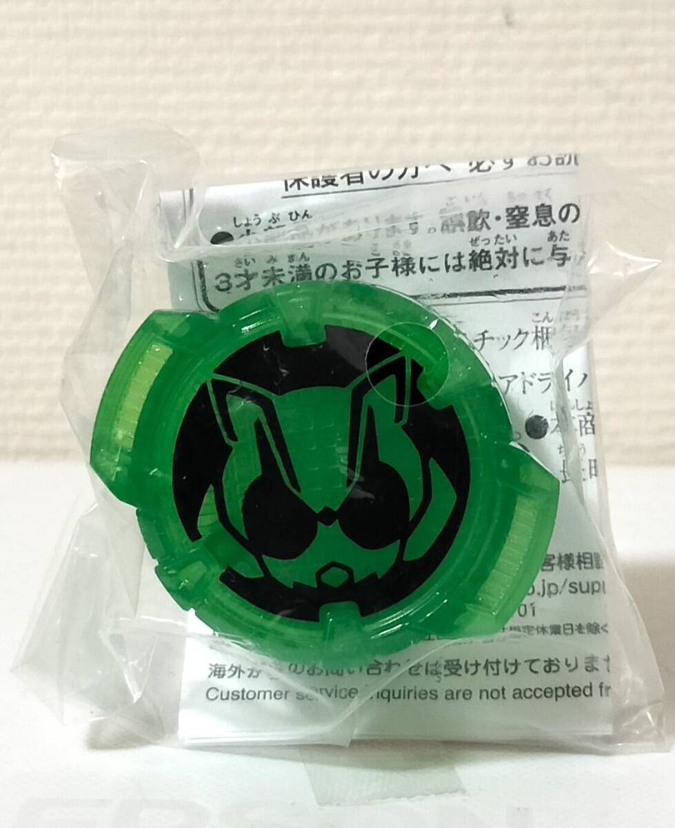 「仮面ライダーギーツ」 仮面ライダータイクーン コアID