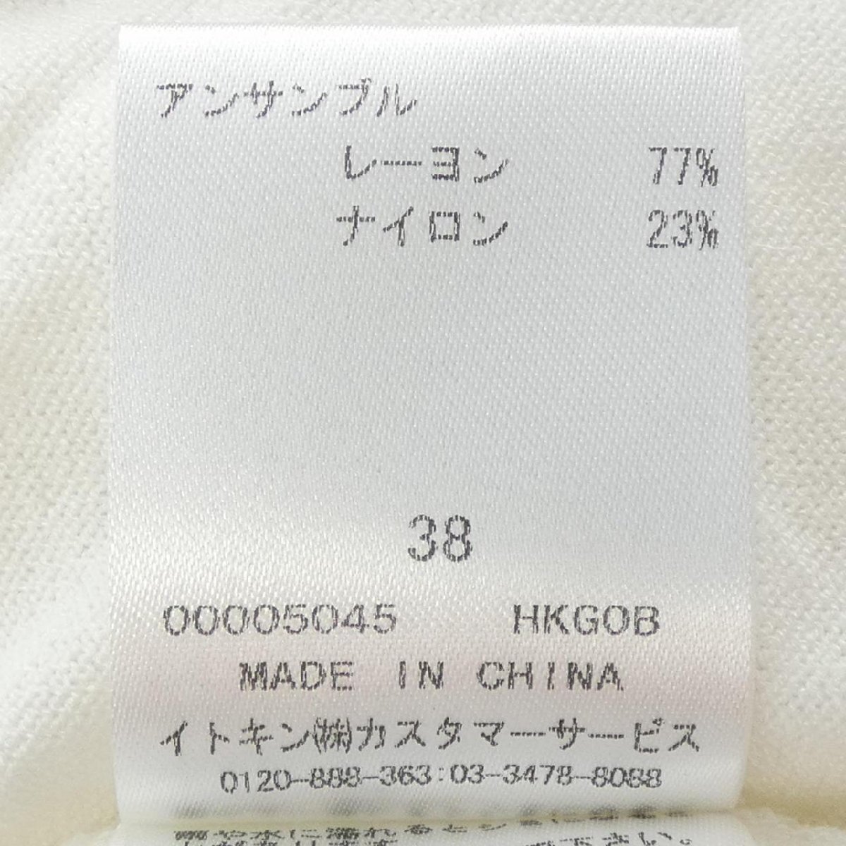item_image_3