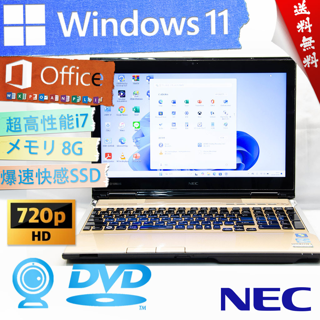 Windows11 Core i7 OFFICE2021認証済 爆速SSD Windows11 Core i7 OFFICE2021認証済 爆速SSD