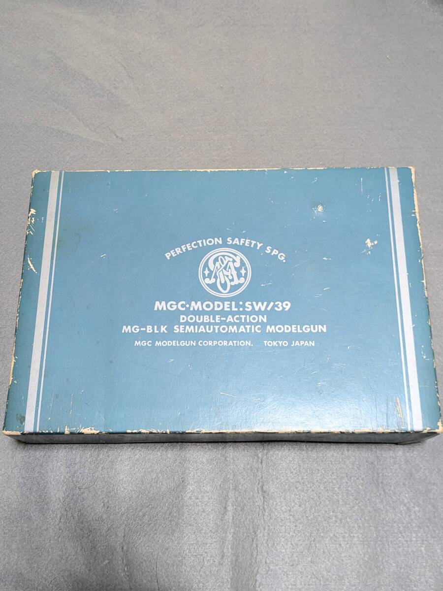 MGC製 S＆W M39 モデルガン　箱のみ
